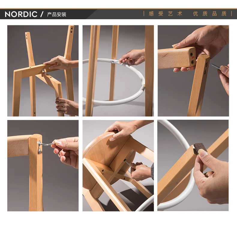 Барный стул из твердой древесины современный минималистичный домашний стол