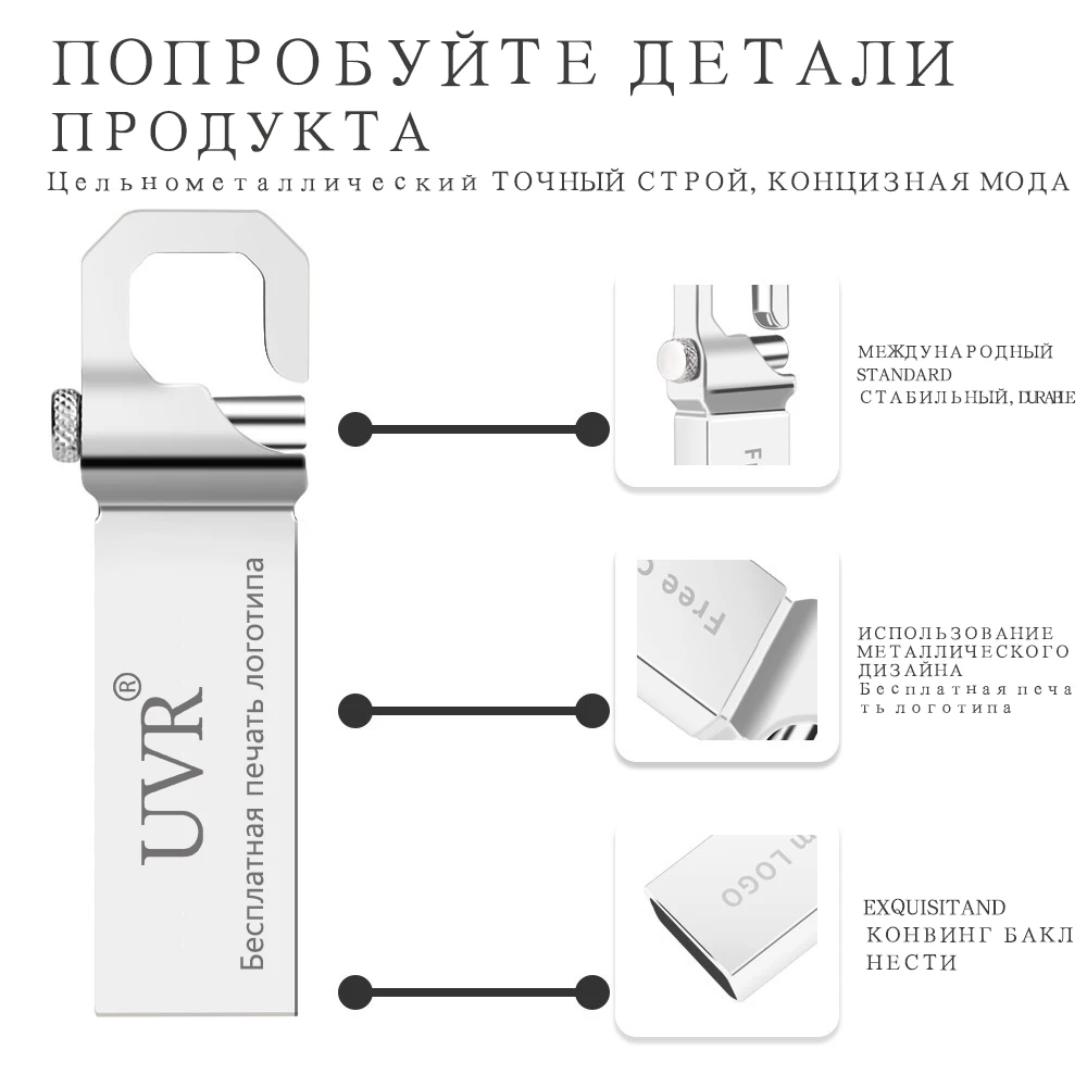 Металлический usb флеш-накопитель 8 ГБ, флеш-накопитель 64 ГБ, флеш-карта памяти 16 Гб, usb 2,0, флеш-накопитель 32 ГБ, память usb 128 ГБ, ключ, печать логотипа