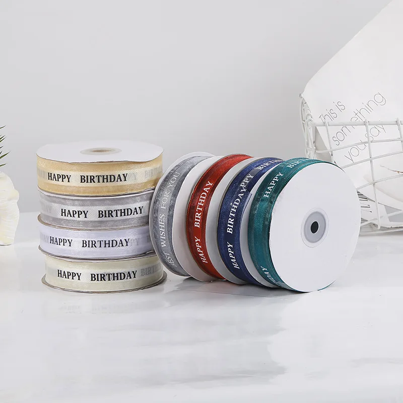 Лента для упаковки тортов 2 5 см | Дом и сад