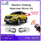 Для Hyundai IX25 2012  2021 автоматическое автомобильное электрическое зеркало заднего вида Складная система боковых зеркал складной мотор комплект модулей