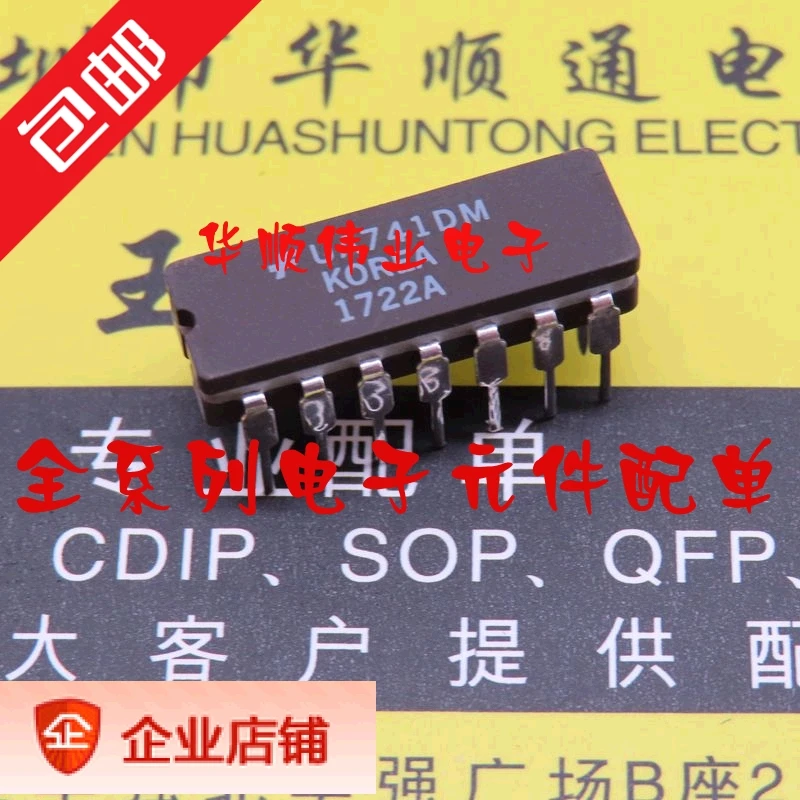 

UA741DM UA741D UA741 IC