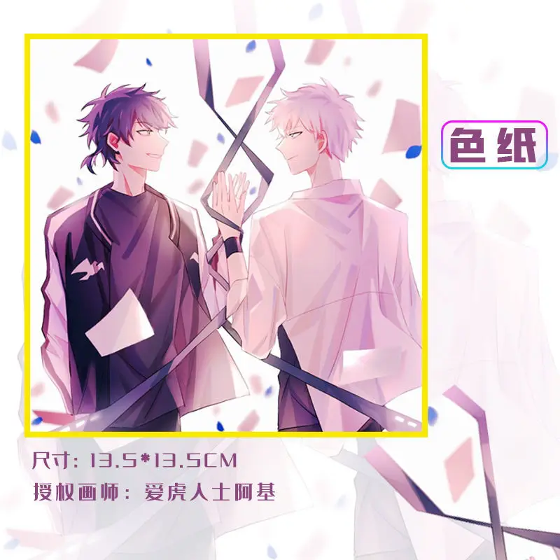 

Douga Link Click Shi Guang Dai Li Ren Cheng Xiaoshi Lu Guang Colored Paper Anime Shiguang Daili Ren Doujin Around Coloring Paper