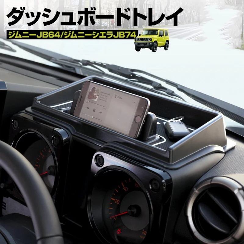 Автомобильные аксессуары передняя центральная консоль коробка для хранения