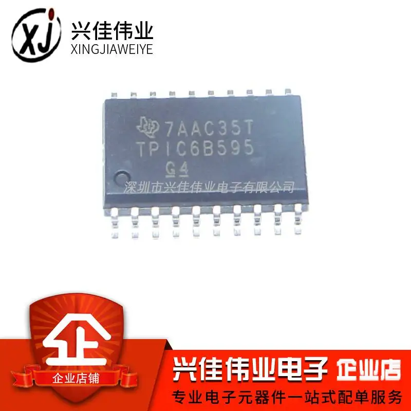 

TPIC6B595DWR TPIC6B595 SOP-20