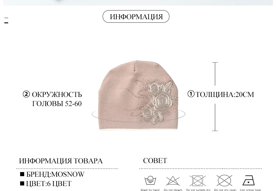 Шапки для девочек, шерстяные женские модные шапки, новинка, Цветочные Стразы, модные зимние вязаные женские шапки Skullies Beanies# MZ719