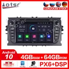 Автомобильный мультимедийный плеер Android 10,0, 4 Гб + 64 ГБ, GPS, Авторадио для FORDFocusMondeoS-MAX Galaxy, стерео радио, мультимедиа