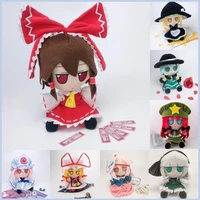 touhou project marisa komeiji koishi hakurei reimu hon meirin hata no koko cosplay plush doll stuffed toys pillow xmas gift 20cm