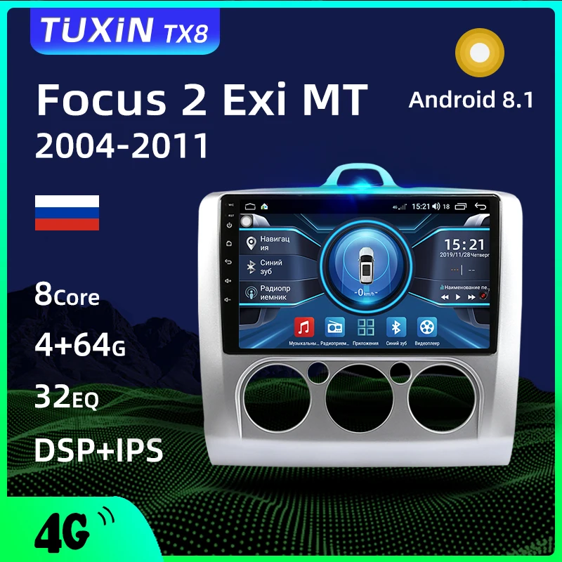TUXIN TX8 9&quot Автомагнитола Штатная магнитола для Форд Фокус 2 Mk2 Ford Focus EXI MT 2004 2006 2008 2010