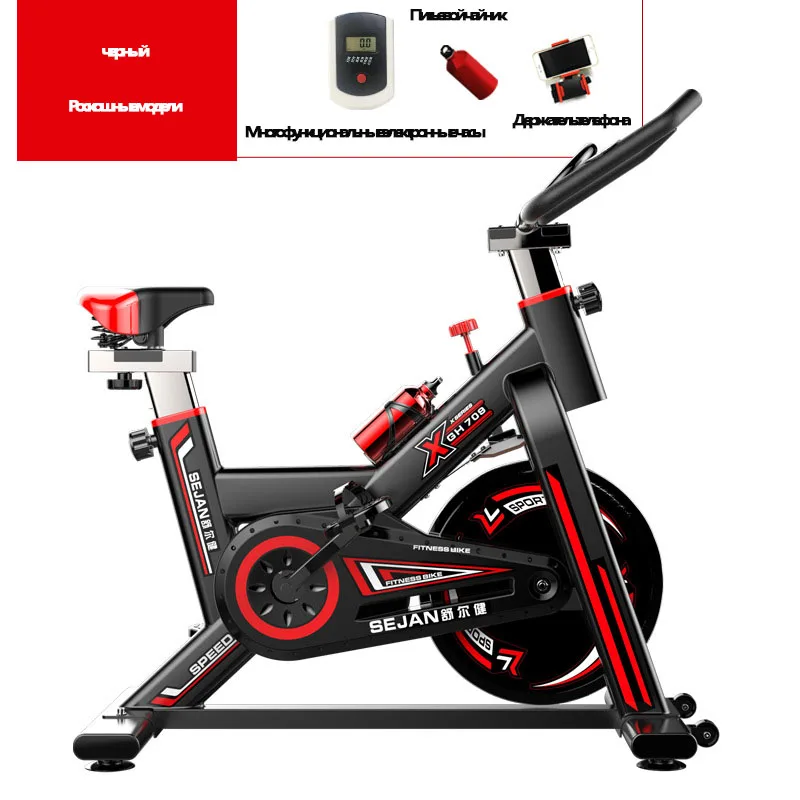 Велотренажер Для дома и оборудование для похудения тихий спортивный велосипед с