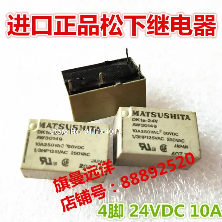 

Фонарь 24VDC 10A 4 AW30149