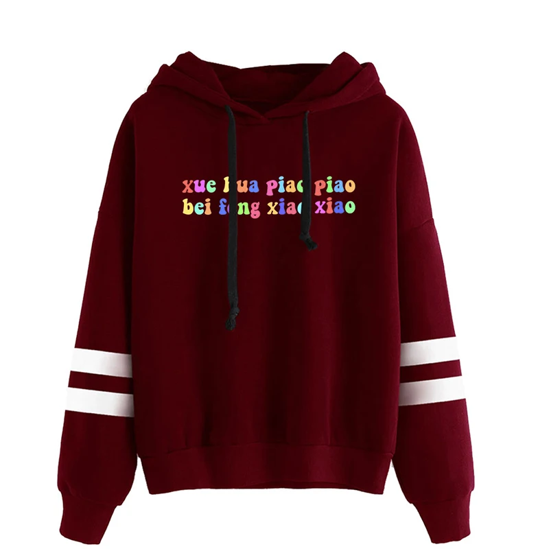 

Xue Hua Piao Piao Bei Feng Xiao Xiao Print Harajuku Hoodies Sweatshirts Men Women Hooded Pullover Unisex Long Sleeve Hoodie Tops