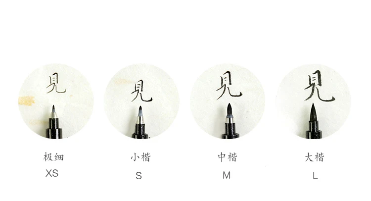 JIANWU 4 шт./компл. BAOKE китайские волосы ручка мягкая кисть малярные работы Марка курсивом принадлежности для студентов