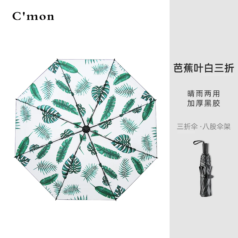 

Fabric Folding Umbrella Patio Academy Clear Flower Umbrella Cool Rain Women Cartoon Guarda Chuva Household Merchandises BL50XS