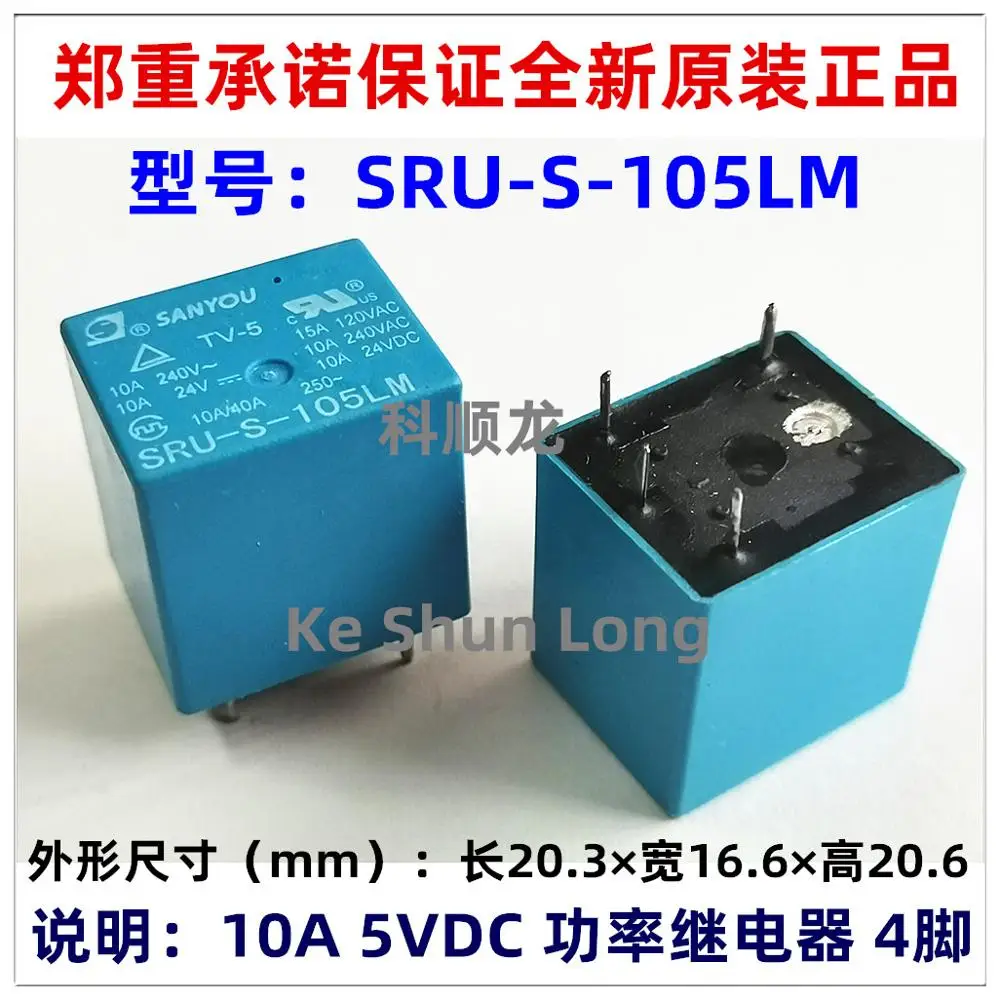 100% оригинальное новое реле мощности в реальном времени|power relay|12vdc relay10a relay |