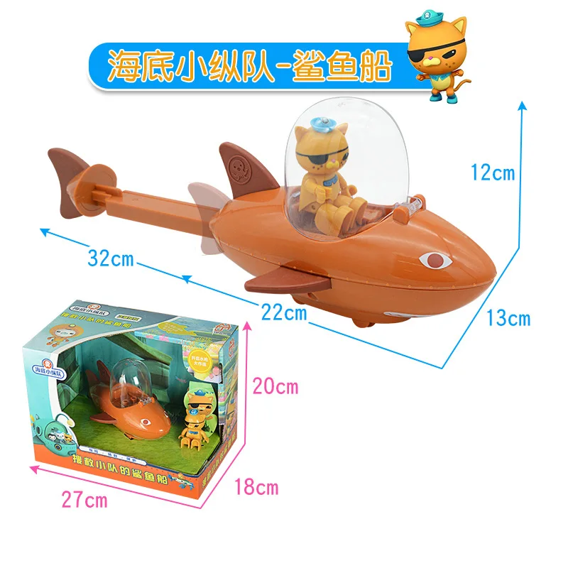 

Octonautslly игрушки Gup B модель Акула лодка корабль подводные лодки с фигурками капитан Barnacles Kwazii детский подарок на Рождество