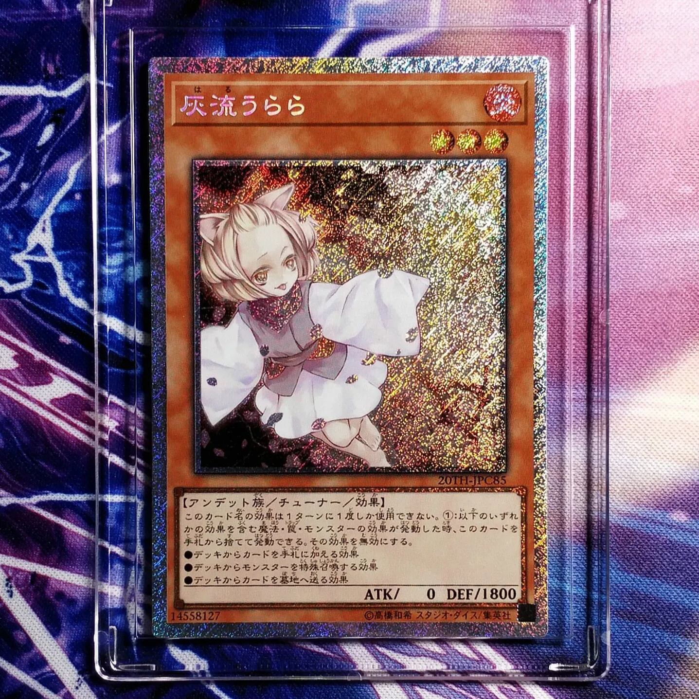 Ю Ги о пепельный цвет весенний дождь флэш DIY Красочные игрушки хобби