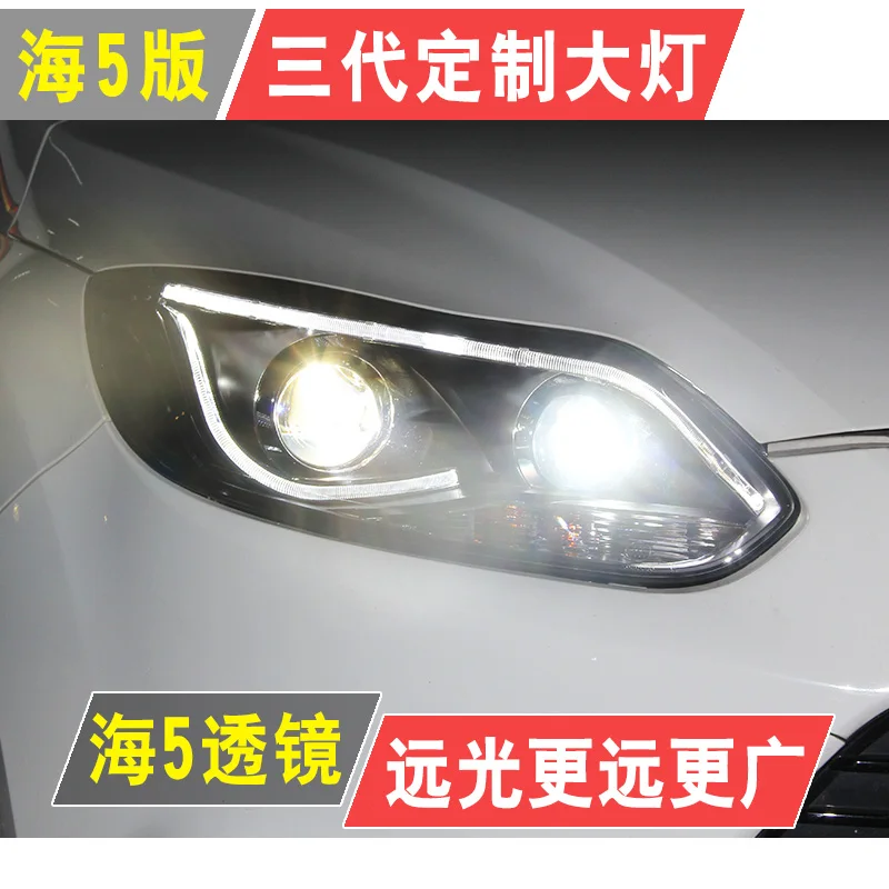 

Тюнинг автомобильных фар для Ford Focus 2012-2014