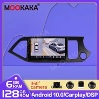 android10 0 dvd player gps navigation for kia morning car gps radio palyer stereo head unit build in carplay 6g ram 128gb