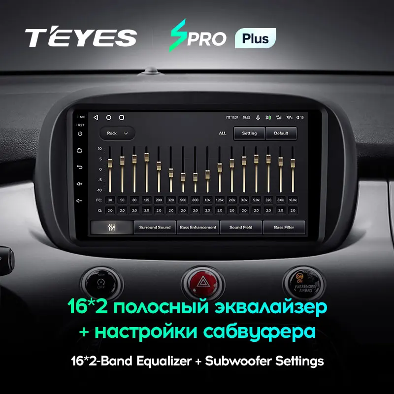 TEYES SPRO Plus Штатная магнитола For Фиат 500Х Fiat 500X 2014 - 2020 Android 10 до 8-ЯДЕР 4 + 64ГБ 32EQ DSP 2DIN