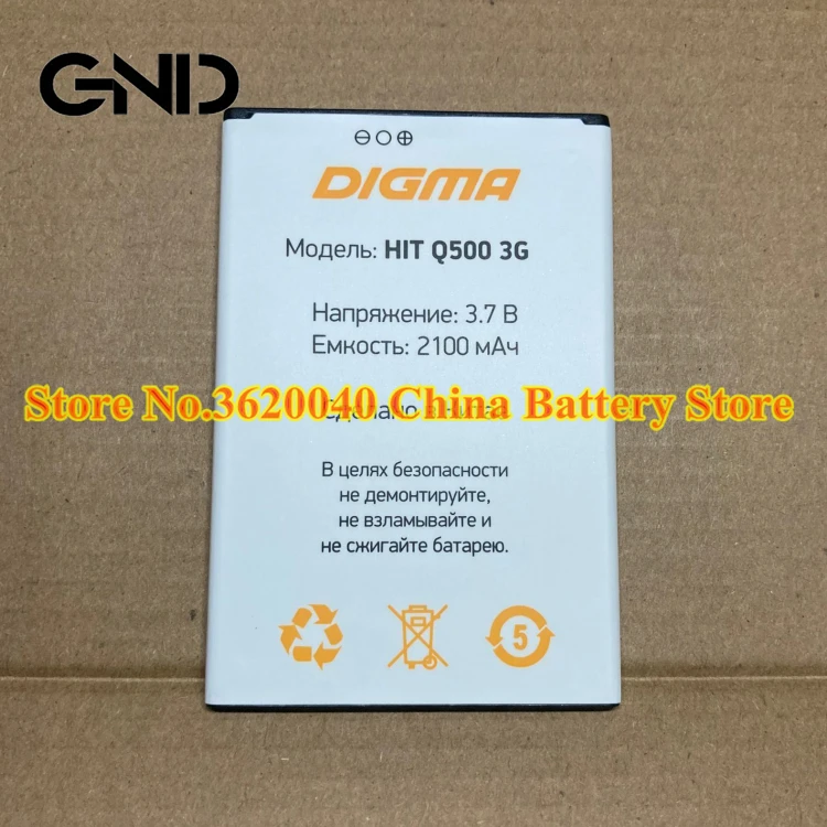 GND 3 7 V 2100 мА ч хит Q500 3G Замена Батарея для DIGMA мобильный телефон новый бренд Li Ion