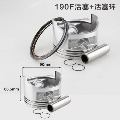 Бензиновый двигатель Go karts 152F 154F 168F 170F 173F 177F 188F 190F 192F поршневое кольцо для