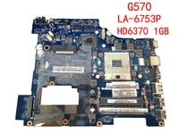 laptop motherboard for lenovo g570 la 6753p piwg2 hm65 with 4 video chips non integrated graphics card 100 tested