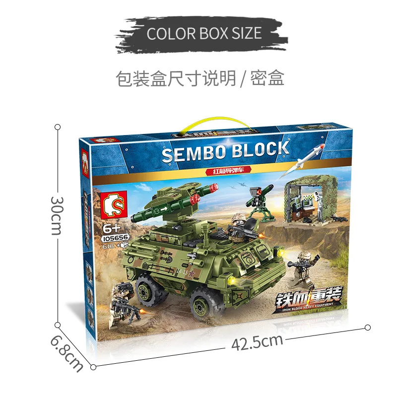 SEMBO 105656 616 шт MOC Technic серия железная кровь тяжелое оборудование строительные блоки