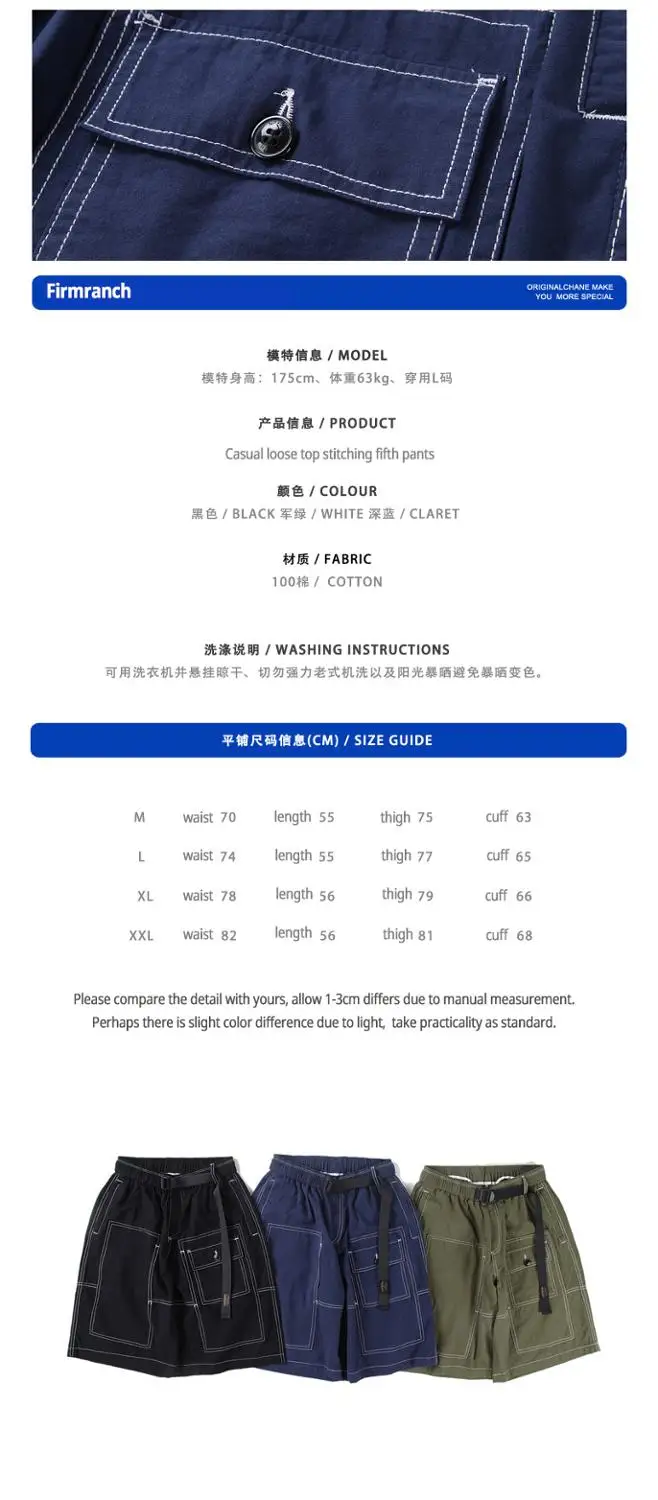 

New Summer Men Loose Short Cargo Pants Multi Pockets Top Stitching Design Elastic Waist Casual Trousers Fifth Shorts