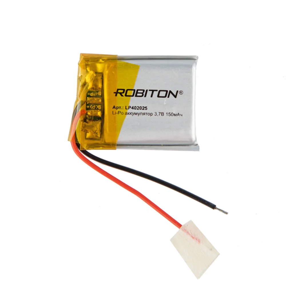 Аккумулятор LP 402025 ROBITON 3.7 вольта 150 mAh Li-Pol литий-ионный полимерный призма со схемой