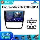 Автомагнитола JMCQ, 2DIN, Android 10, мультимедийный видеоплеер 6 ГБ + 128 ГБ для Skoda Yeti 5L 2009-2014, GPS-навигация, аудио, стерео, CarPlay