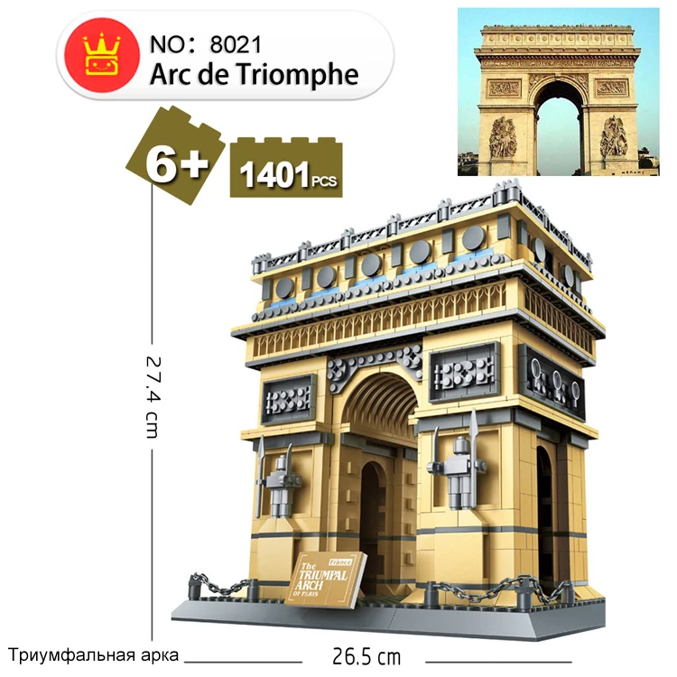 Архитектура пирамиды Сидней оперный театр набор блоков здание города Арабская
