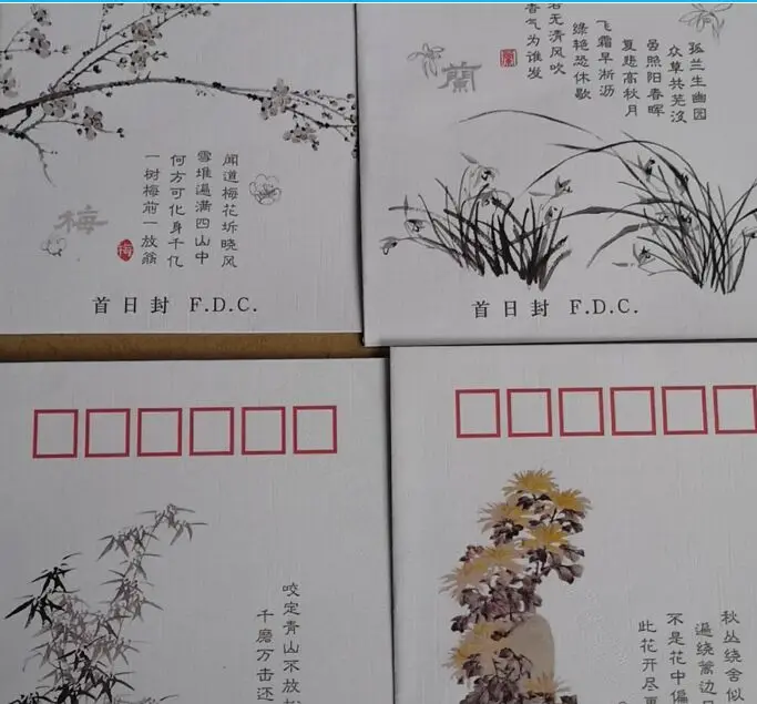 Цветок сливы Орхидея бамбук и хризантемы 2010-25 | Дом сад