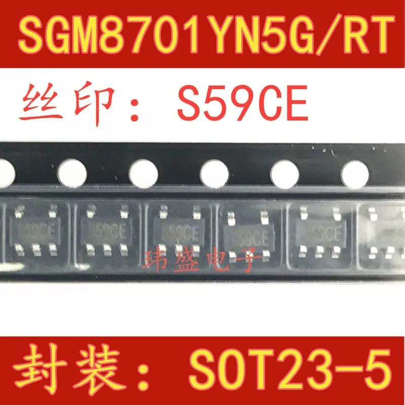 

10 шт. SGM8701YN5G/TR SOT23-5 SGM8701 S59CE