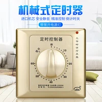 15 30 60 120 min timer switch controller counts down the automatic power off the mechanical type 86 water pump timer 220v