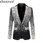 Блейзер Shenrun мужской повседневный, модный уникальный роскошный классический пиджак, костюмы для свадьбы, вечеринки, выпускного вечера, для сцены, 5XL 6XL, размера плюс