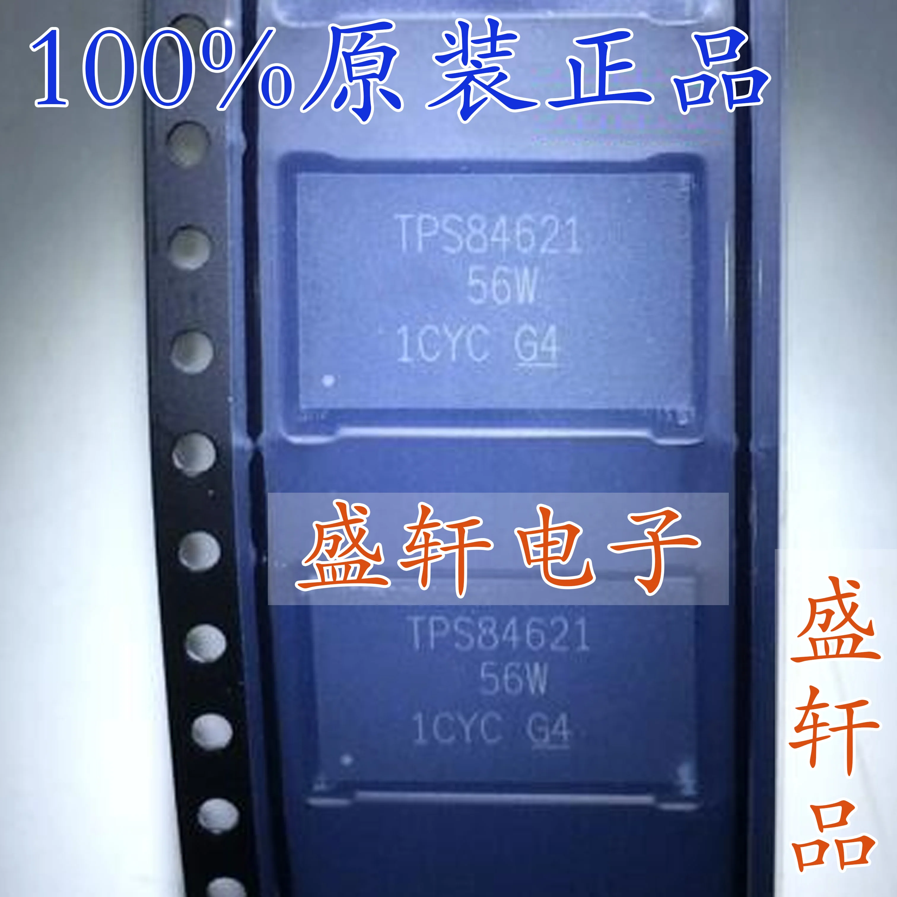 100% новый и оригинальный TPS84621RUQR TPS84621RUQT TPS84621 B1QFN47| |
