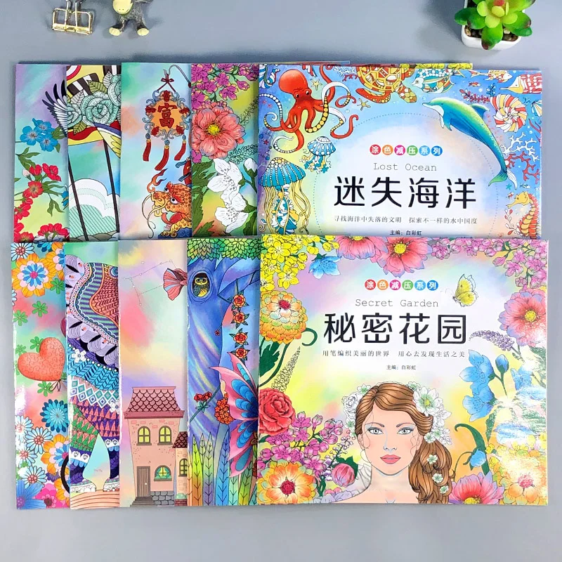 10 шт./партия 245*223 мм Secret Garden лес океан книжка-раскраска для взрослых и детей