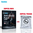 35 шт., пластыри от дыма в коробке или без коробки, 100% натуральные ингредиенты