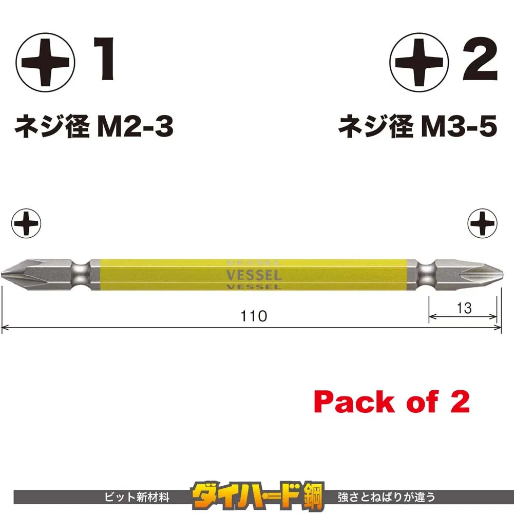 Japan Vessel Double End Combi GO-SAI Screwdriver Bit 2-Piece Set GS14 Series for 6.35mm Construction |