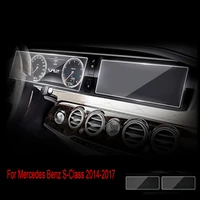 for mercedes benz s class car gps navigation film w221 w222 s350l s500 2014 2017 lcd screen tempered glass protective film