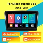 10,1 дюймов 2 Din стерео для Skoda Superb 2 B6 2013 - 2015 Android 10 RDS DSP автомобильный мультимедийный плеер GPS навигационная система
