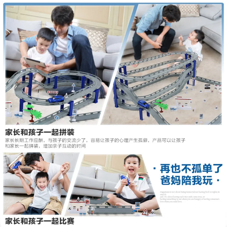 

Small Train Set Electric Track Toy Car Racing Car with Aircraft Boy Rail Car