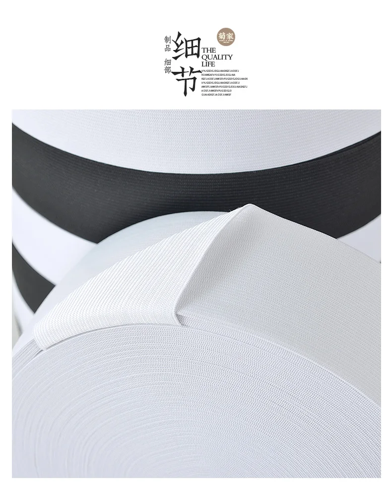 4 м/лот белый черный эластичная лента штаны для одежды утолщенная резинка на