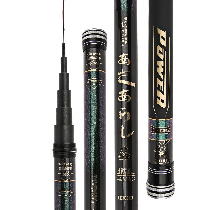 

Long section pole super light and hard 8m/9m/10m/11m/12m/13m/14m/15m/16m taiwan fishing rod full-length fish feeder+ spare tip