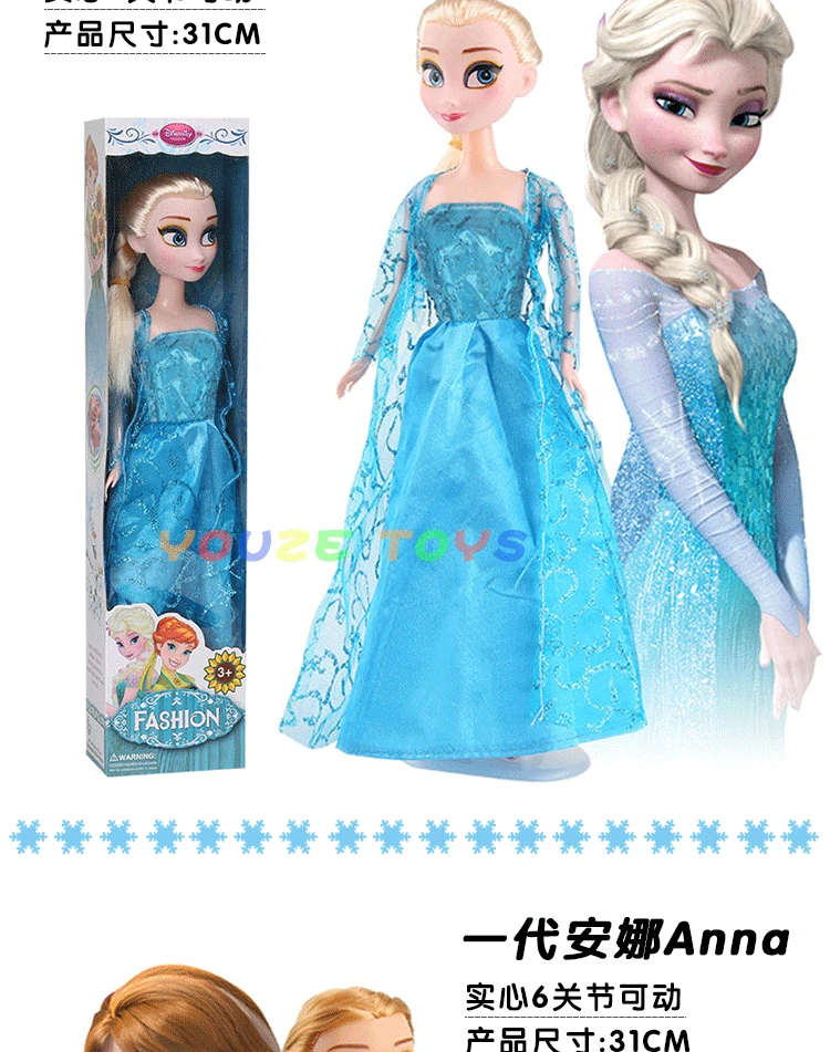 Hasbro Froze кукла милая Анна Принцесса Мода Барби аксессуары для кукол игровой дом наряды костюм детские игрушки подарок