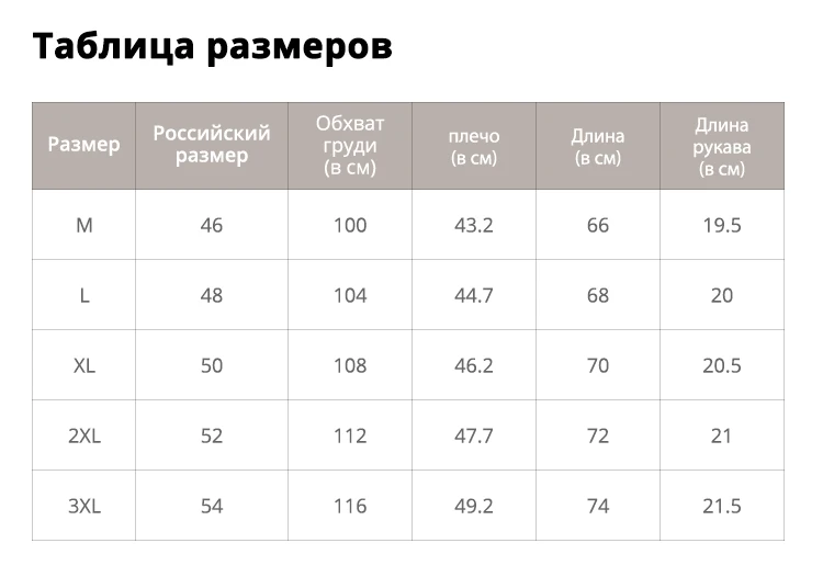 Пионерский лагерь, новинка, летняя мужская рубашка поло, хлопковая рубашка с коротким рукавом, майки, брендовая тонкая одежда, Короткий воротник, 677031
