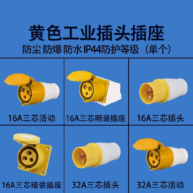 

1 шт. Водонепроницаемая промышленная Пробка-в гнездо скрывает установить разворачивающийся установить разъем 3-ядерный 16A/32A авиационный вз...