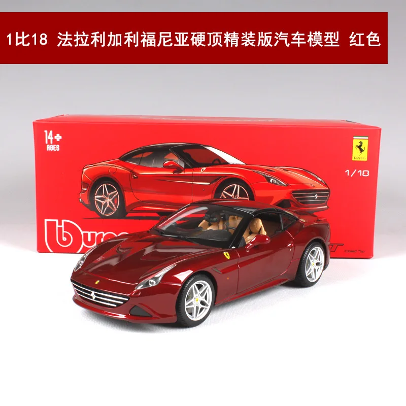Bburago 1:18 Ferrari 488 GTB модель автомобиля из сплава Модель автомобиля Моделирование Украшение автомобиля коллекция Подарочная игрушка Литье под давлением модель игрушка для мальчиков - Цвет: California