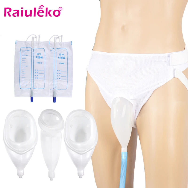 Мужские катетеры для мочи пожилых людей постельные принадлежности collector Женский