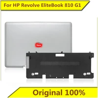 for hp revolve elitebook 810 g1 a shell e shell screen back cover notebook shell new original for hp notebook